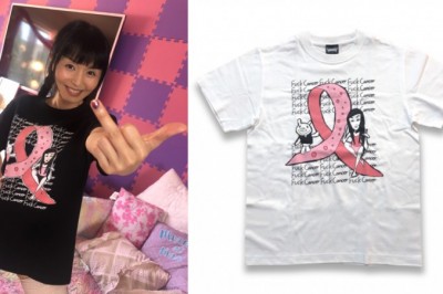 Marica Hase Designs Cancer T-Shirts to Benefit the City of Hope